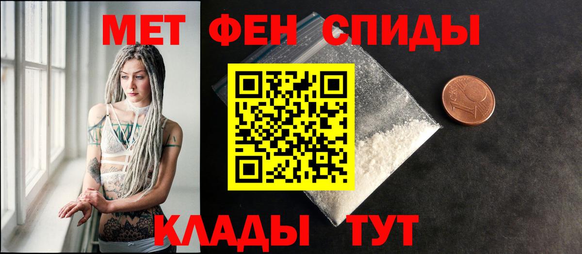 АМФЕТАМИН Розовый  АМФ  Кировск  Вход с VPN 