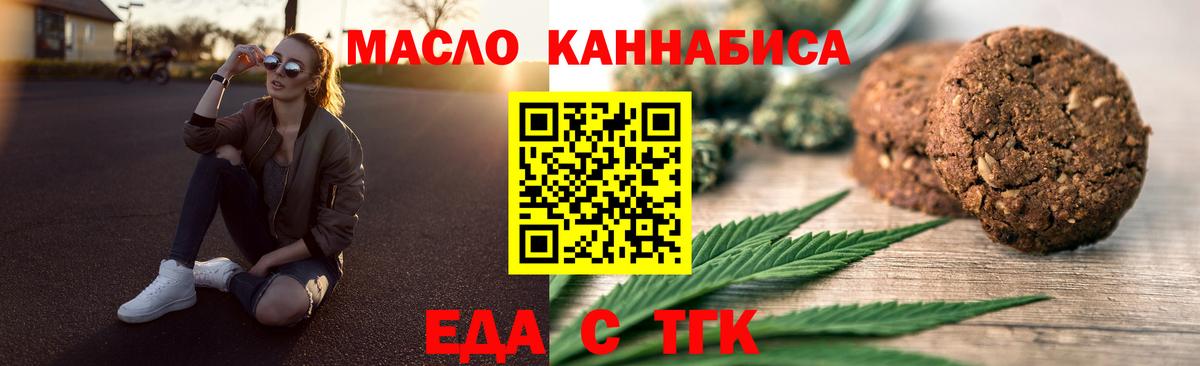 Гашиш  Вход с VPN  Мефедрон   Кировск  Меф  NBOMe 