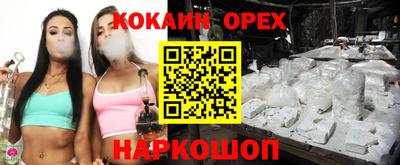 мефедрон Ликино-Дулёво