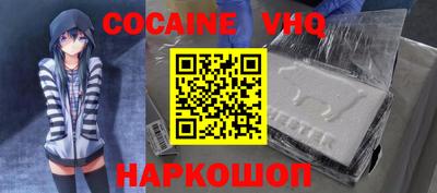 мефедрон Кунгур