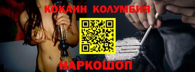 героин Лесосибирск