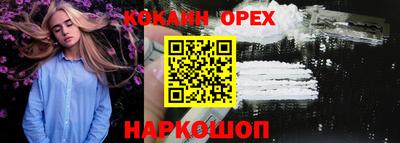 мефедрон Кунгур