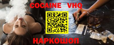 мефедрон Кунгур