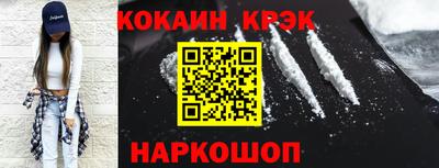 мефедрон Кунгур