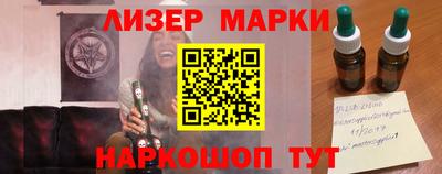 мефедрон Кунгур