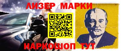 героин Лесосибирск