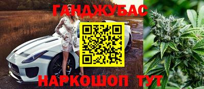амфетамин Кумертау