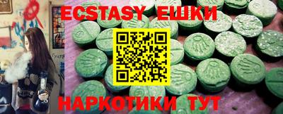 мефедрон Кунгур