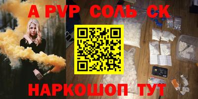 мефедрон Кунгур