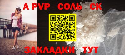 мефедрон Ликино-Дулёво