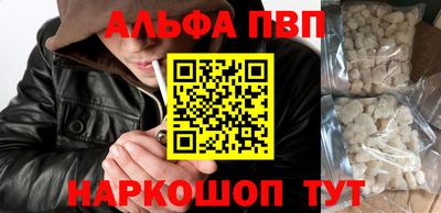 apvp Ливны