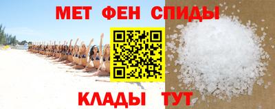 мефедрон Ликино-Дулёво