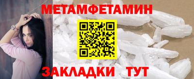 амфетамин Кумертау