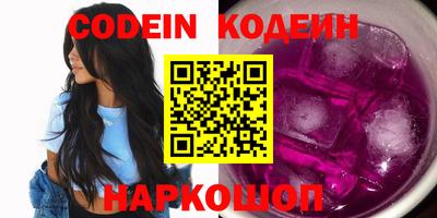 мефедрон Кунгур