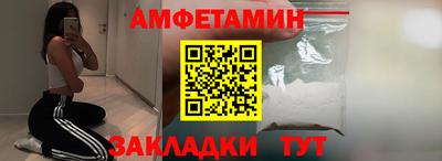 амфетамин Кумертау
