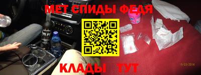мефедрон Кунгур