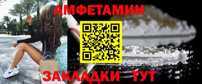 амфетамин Кумертау
