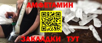 мефедрон Кунгур