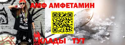 амфетамин Кумертау