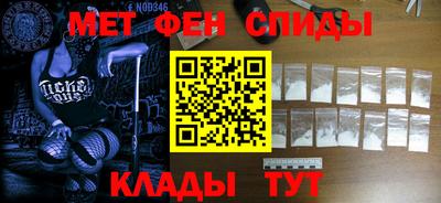 мефедрон Кунгур