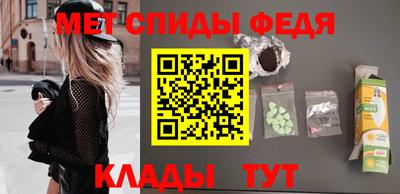 мефедрон Кунгур
