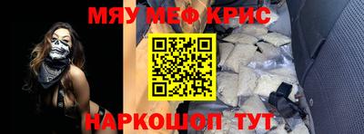 прущая мука Кулебаки