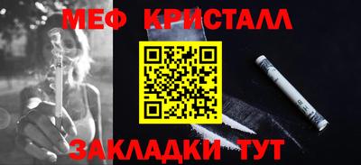 амфетамин Кумертау