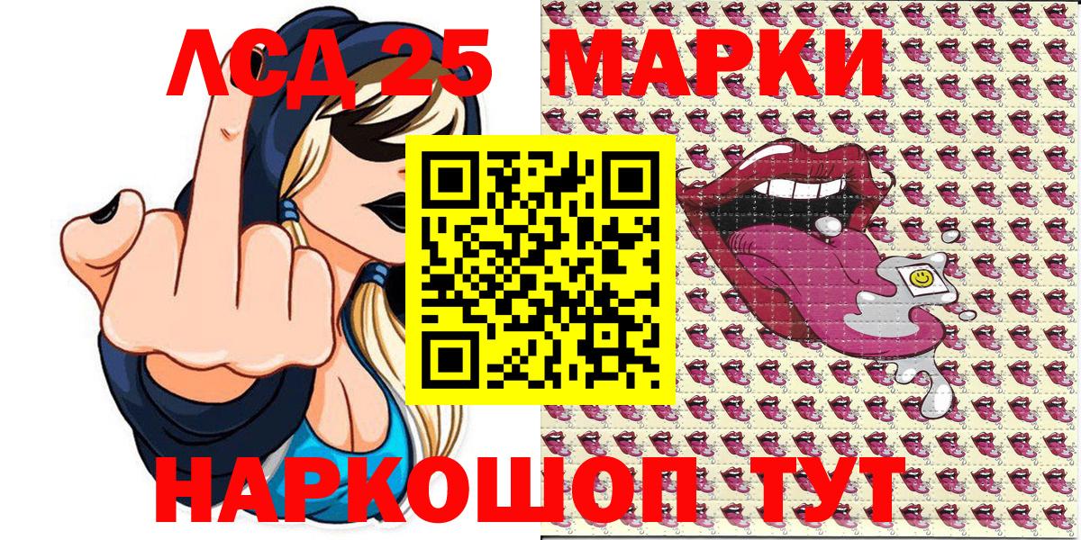 Наркотические марки 1500мкг  Наркотические марки 1500мкг  Кировск  Вход с VPN 