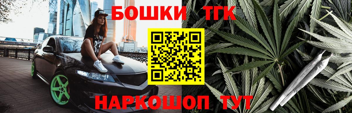Кировск  Канабис план  Бошки Шишки MAZAR  Вход с VPN 